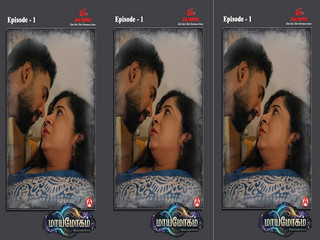 Mayamoham – S01E01 – 2026 – Tamil Hot Web Series – Ibamovies