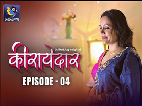 Kiraaydaar – S01E04 – 2025 – Hindi Hot Web Series – Bulbulplay